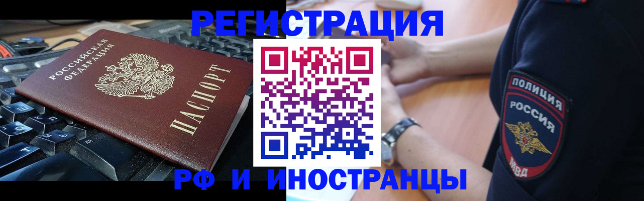 пропишу в квартире в Белокурихе